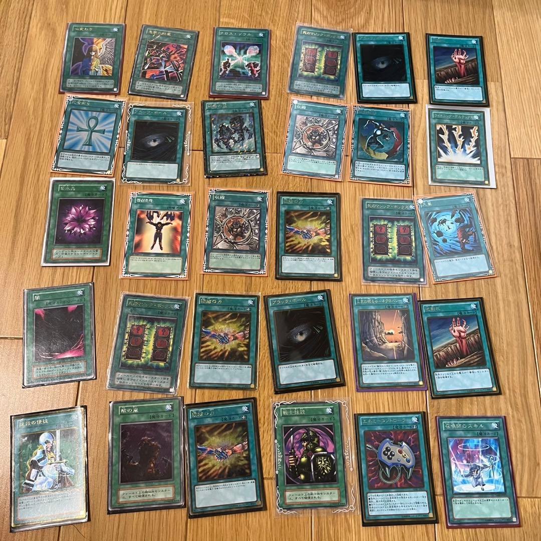 遊戯王OCG デュエルモンスターズ カードセット 引退品