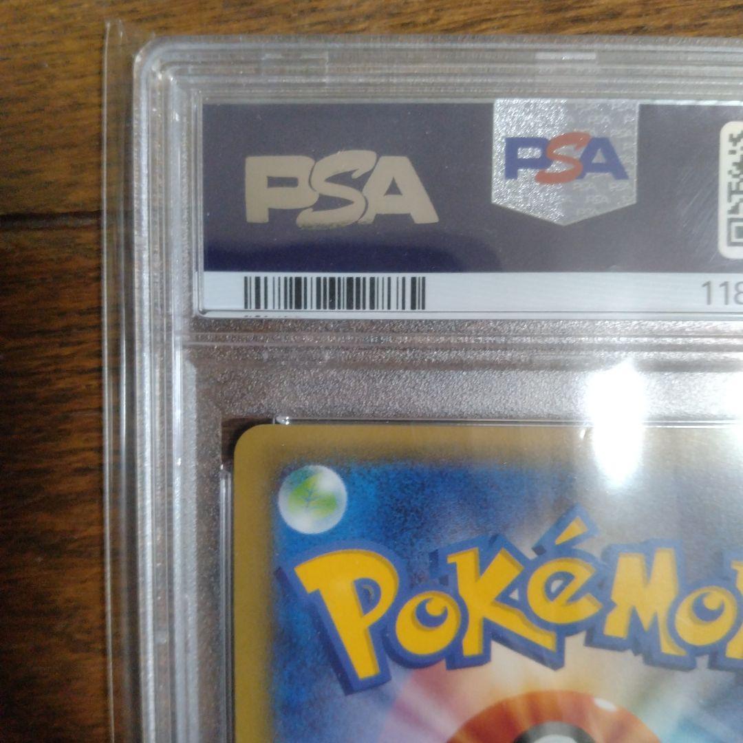 レシラム PSA10 ポケモンカード 伝説キラコレクション