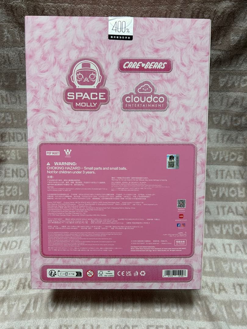 その他 MEGA SPACE MOLLY Sweet Messages Bea r