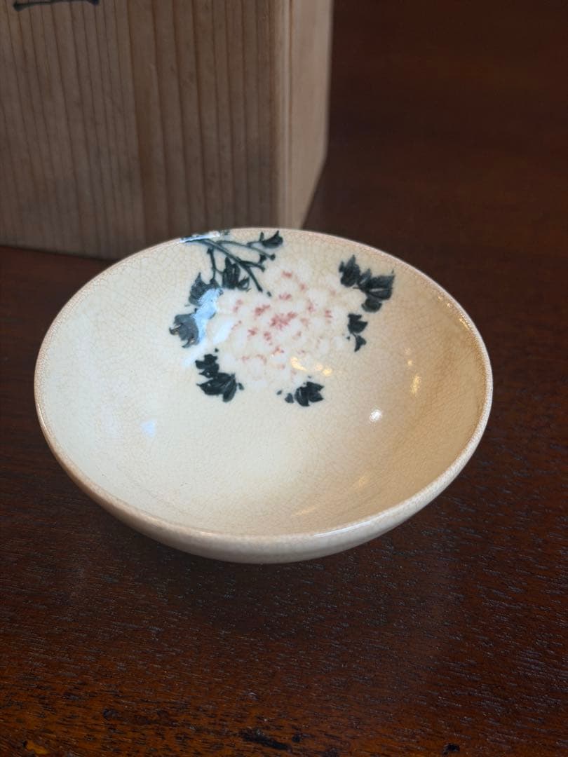 初代伊東陶山　盃