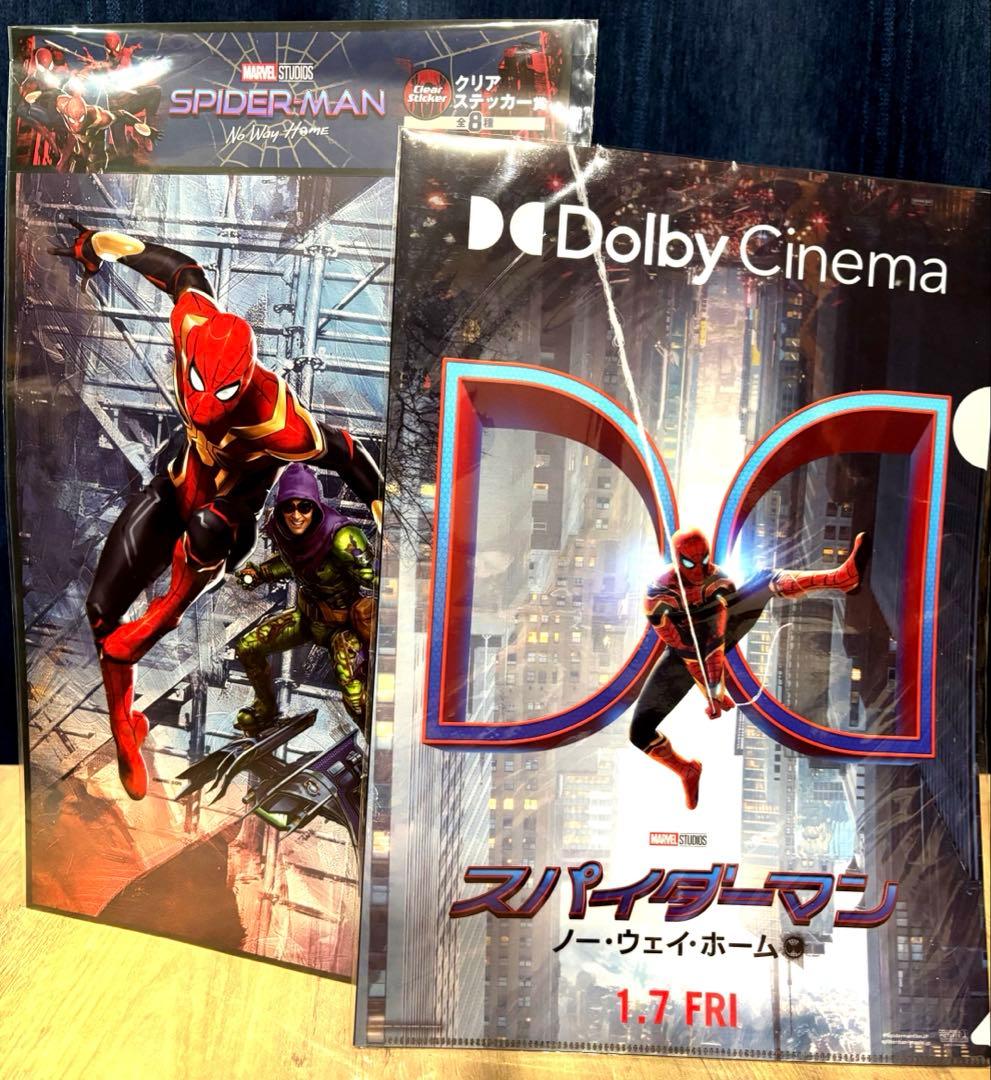 SPフィギュア スパイダーマン [インテグレーテッドスーツ] Happyくじ