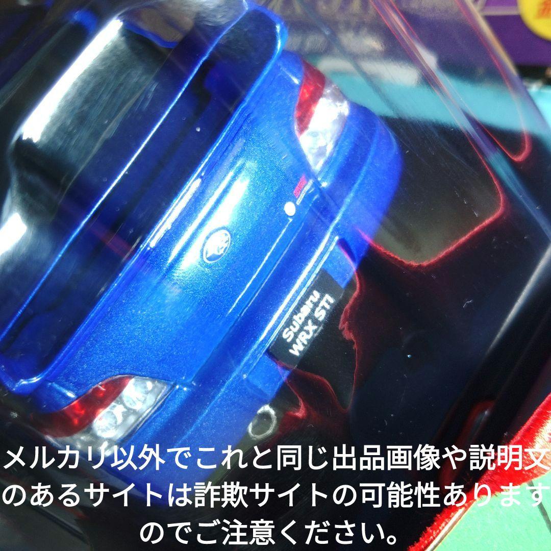 《１５９号》1/24国産名車コレクション　スバルＷＲＸ ＳＴｉ