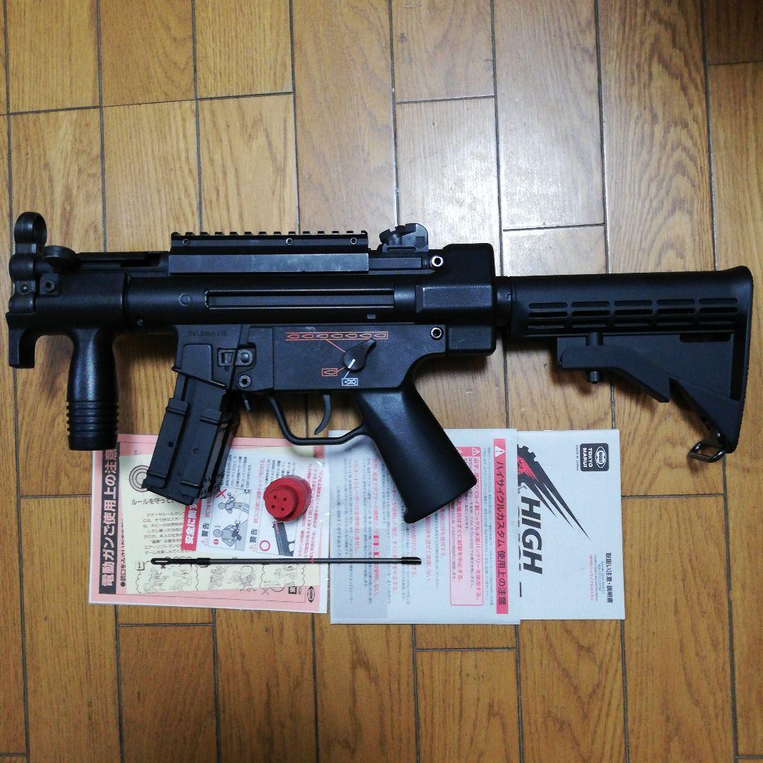 マルイ電動MP5K HC　ストックカスタム