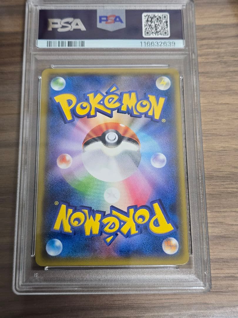 PSA10ライチュウR CP6 20th Anniversary　全面ホロエラー
