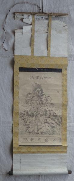 稀少 アンティーク 石船成就院 神社 三吉大権現 三吉大神 神画 紙本 掛軸