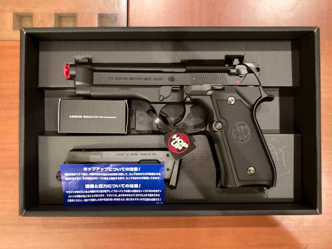 東京マルイ U.S.M9 ガスブローバックガン