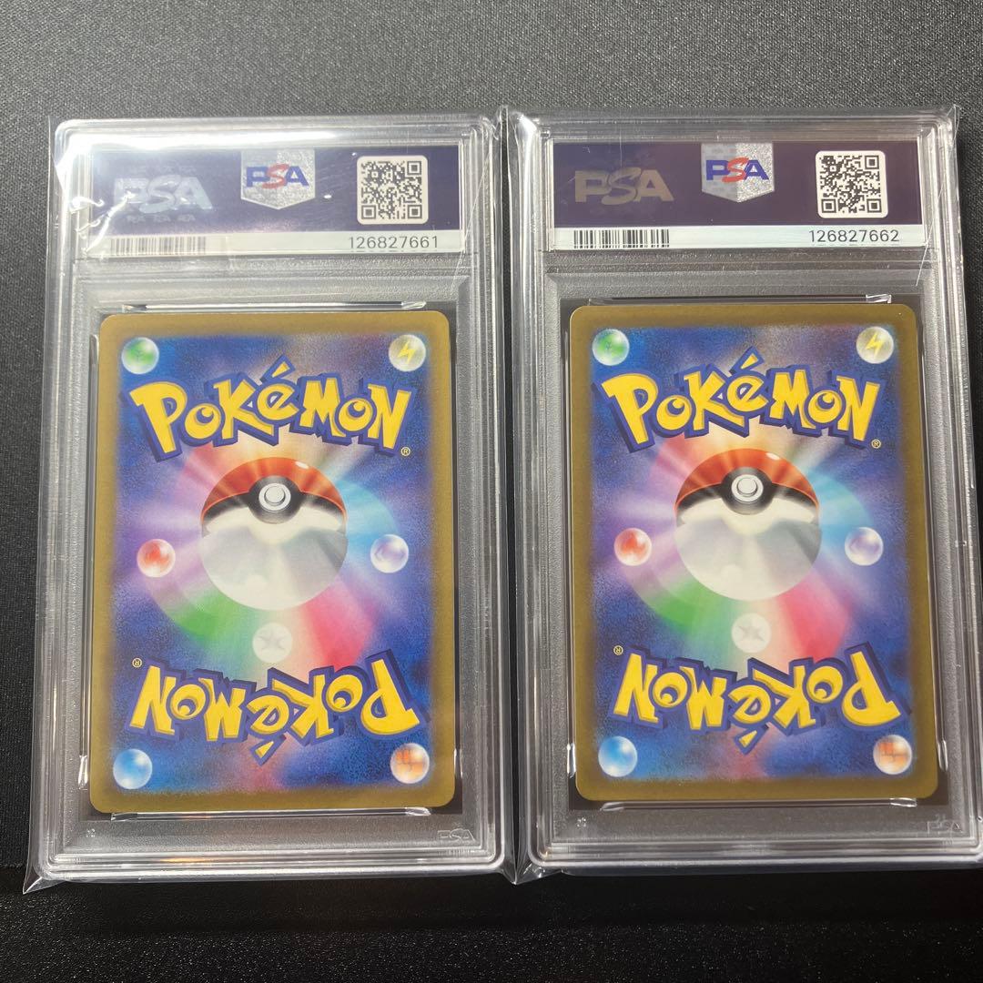 【PSA10】リザードン vstar ミュウツー vstar SAR 連番