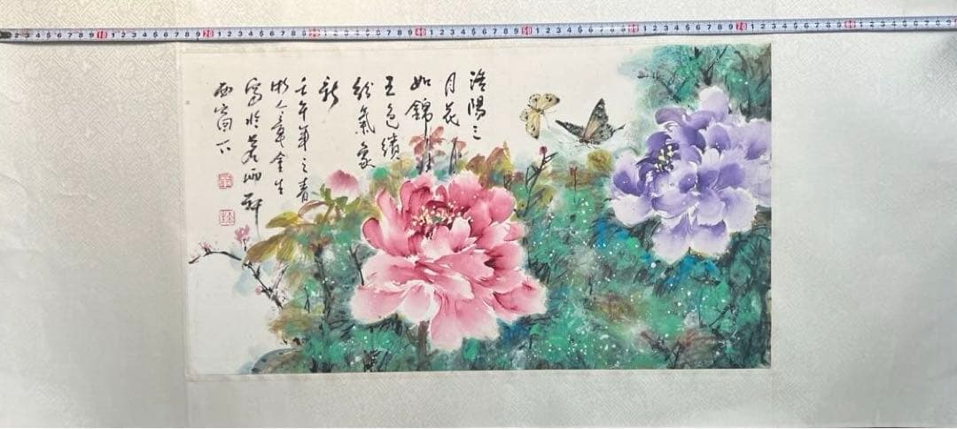 水墨画 牡丹花と蝶 ・牡丹頑固ジジイー章金生と洛陽三月牡丹花物語