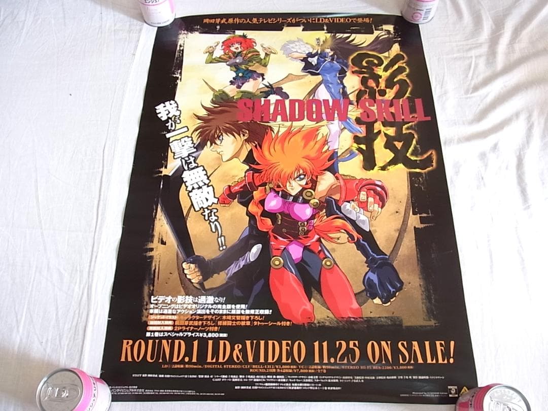 アニメポスター９５枚以上 B2サイズ 箱売り まとめ売り 時の異邦人 エリア88