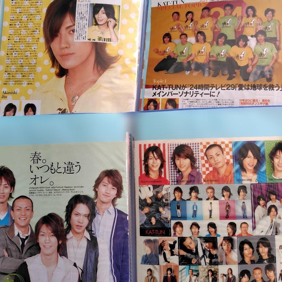 KAT-TUN Duet 切り抜き 2002年８月から