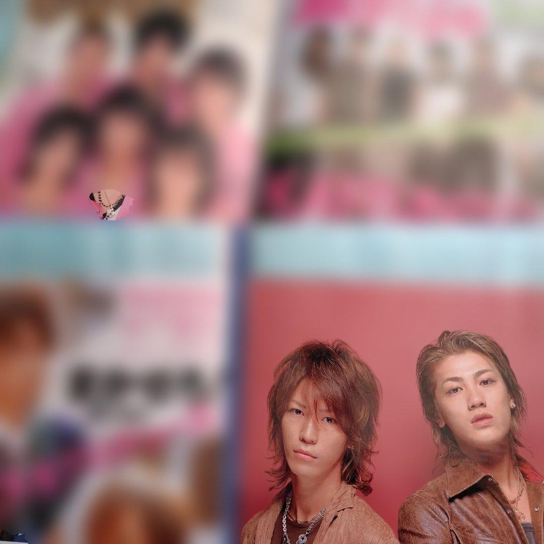 KAT-TUN Duet 切り抜き 2002年８月から