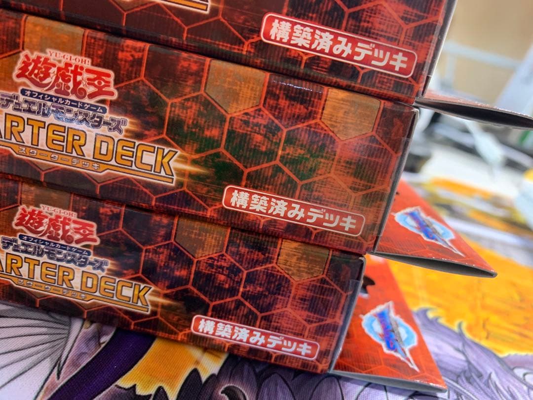 コレクション用。初回限定版！スターターデッキ 構築済みデッキ　未開封