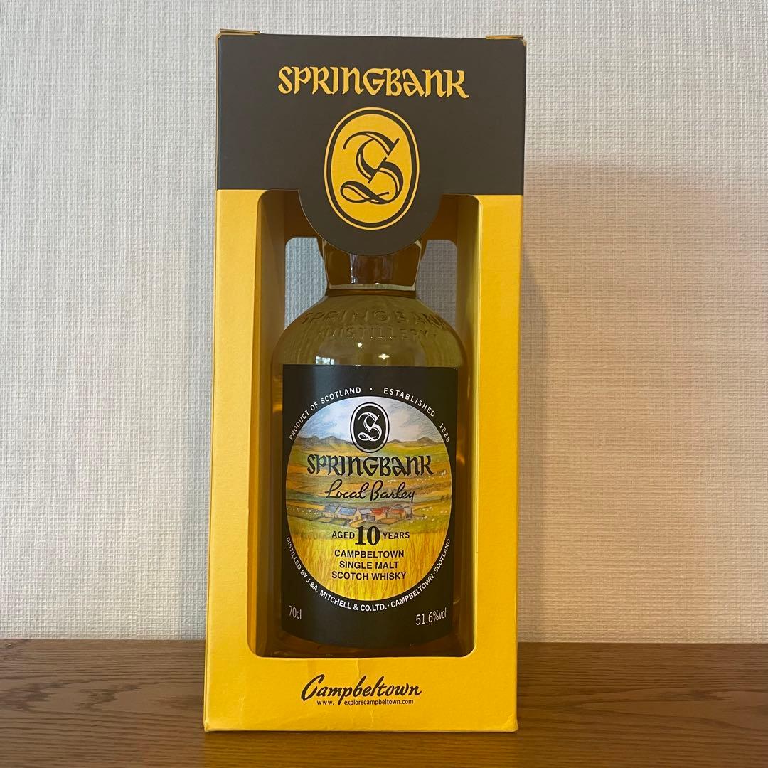 SPRINGBANK スプリングバンク LocalBarley ローカルバーレイ