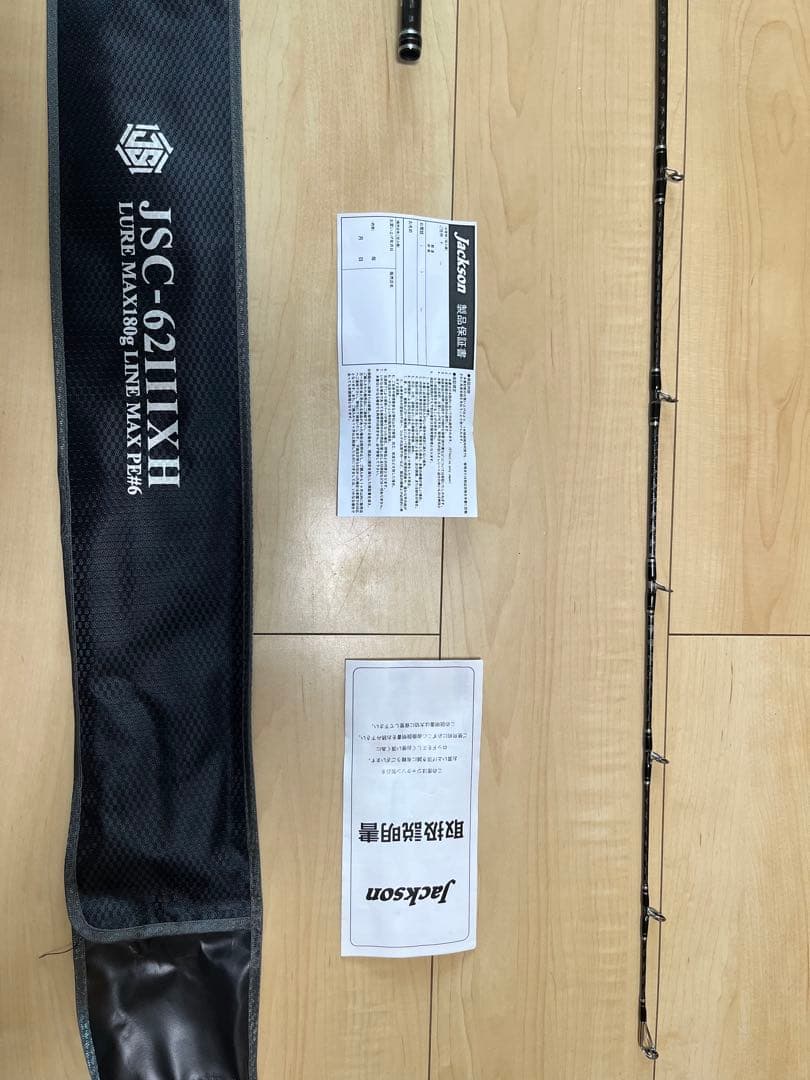 JESTER JSC-6211XH シーバスロッド