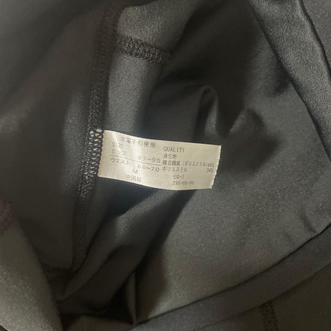 Rintosull ピラティスウェア上下セットMサイズ