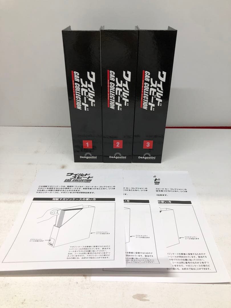 kny26952#69 ワイルドスピード ディアゴスティーニ カーコレクション