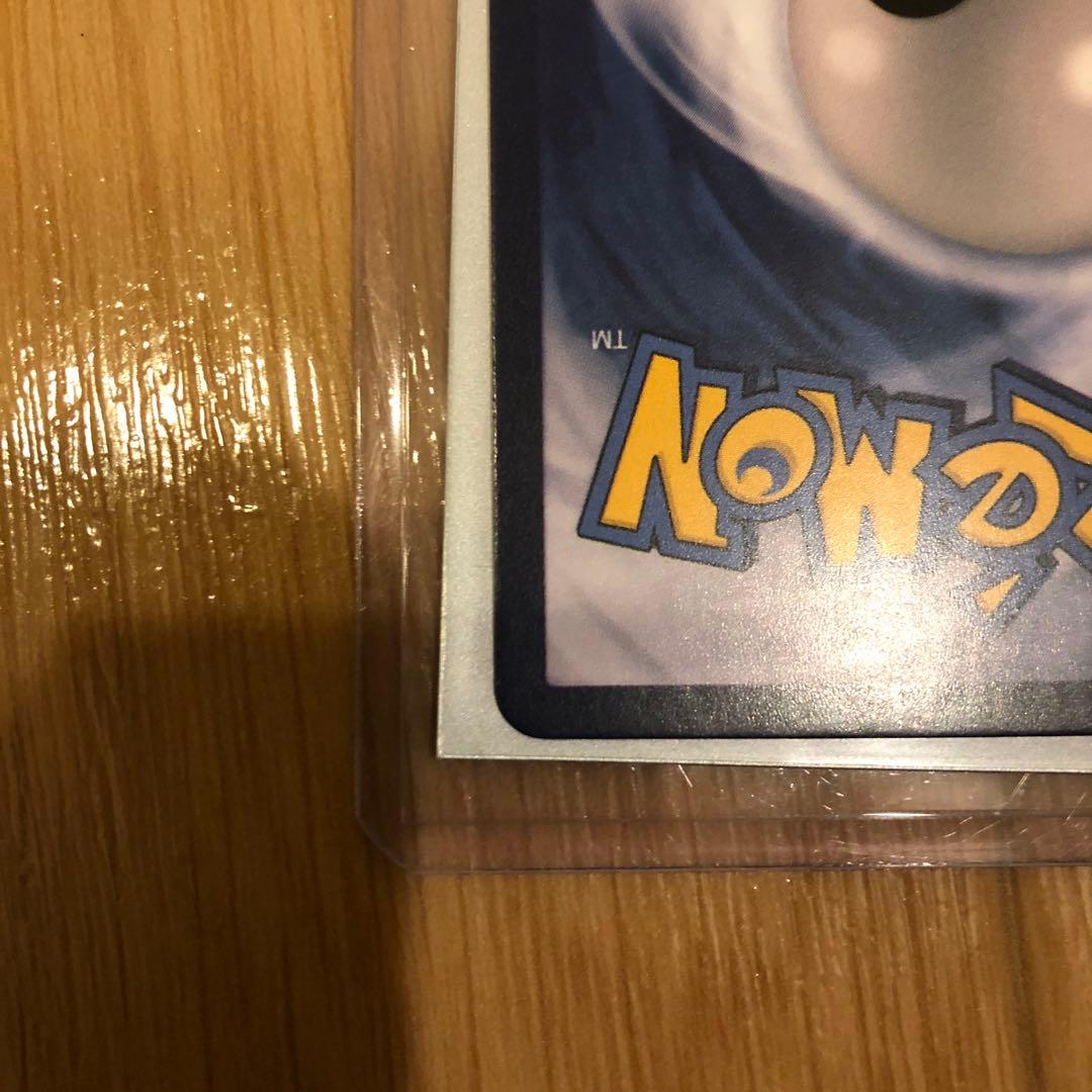 Pikachu with Grey Felt Hat ゴッホピカチュウ