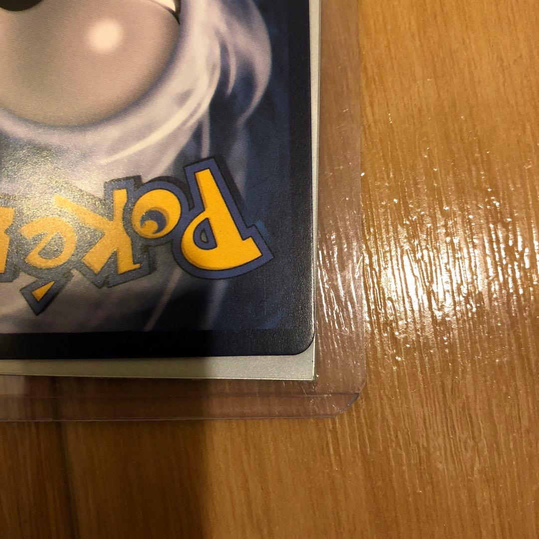 Pikachu with Grey Felt Hat ゴッホピカチュウ