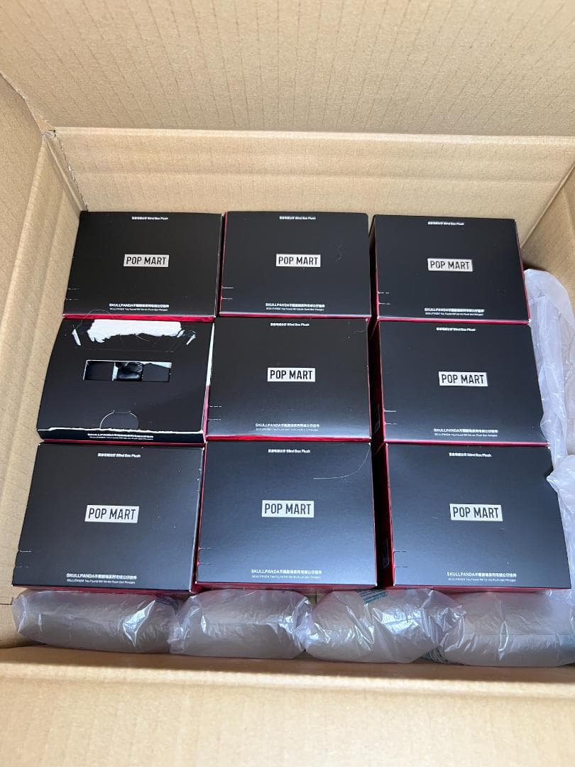 SKULLPANDA You Found Me! 9種 コンプリートセット