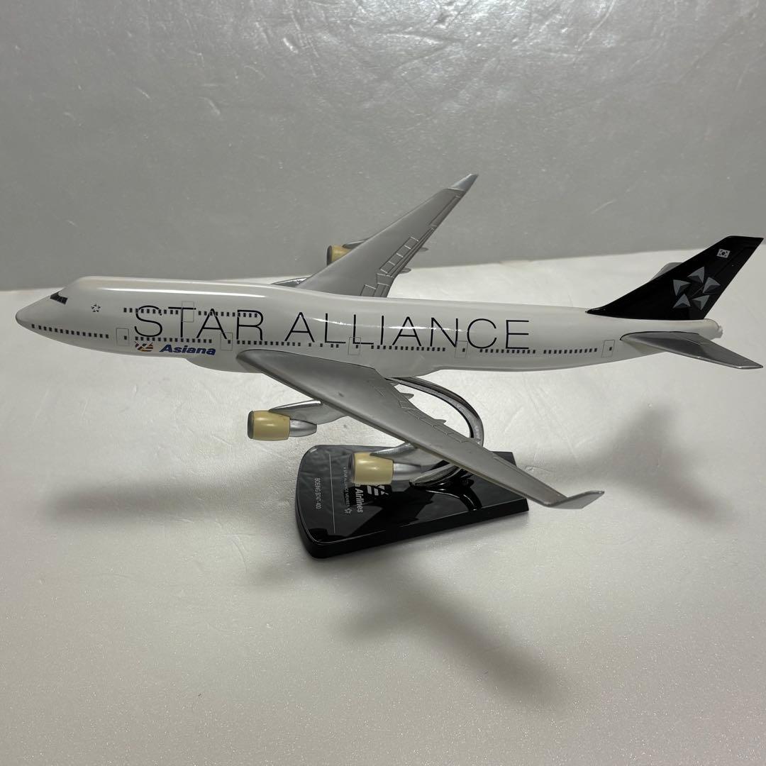 レア1/200Asianaアシアナ航空B747-400STAR ALLIANCE