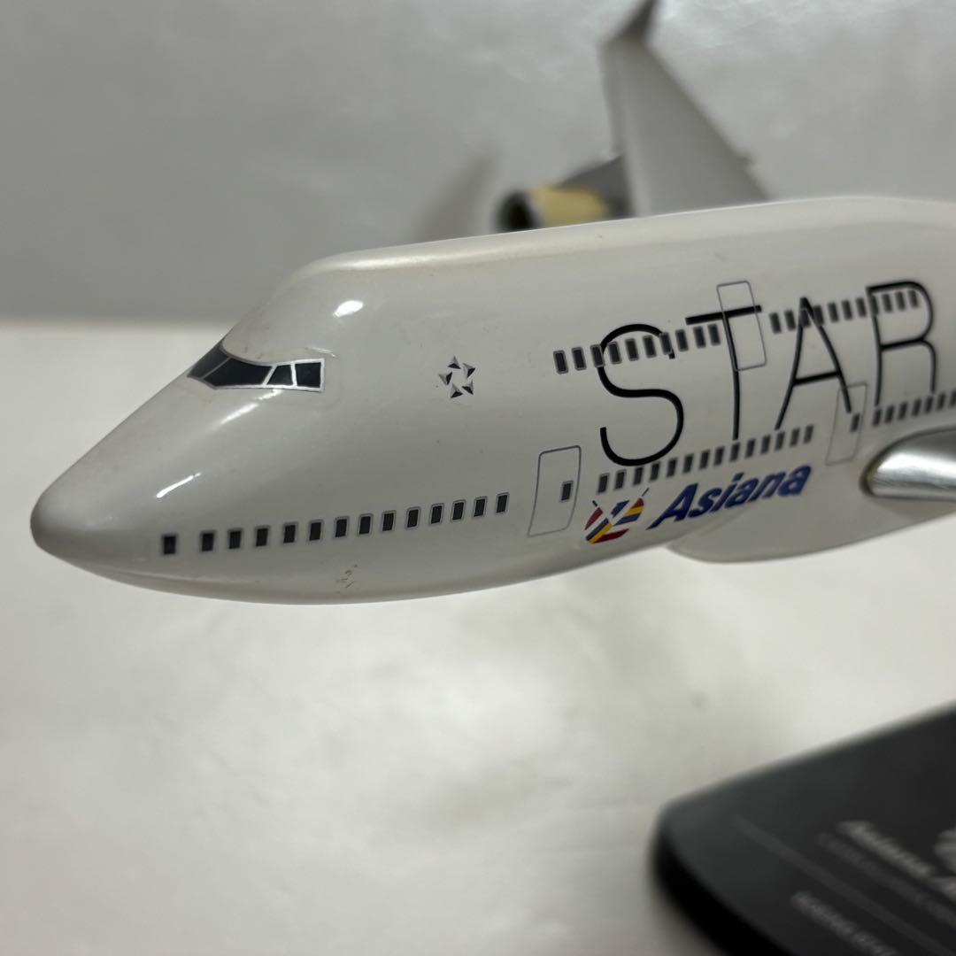 レア1/200Asianaアシアナ航空B747-400STAR ALLIANCE