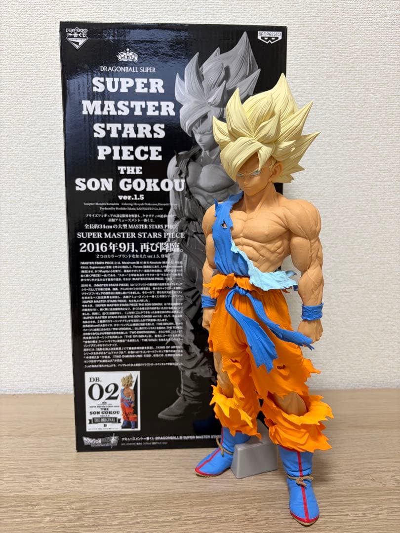 ☆希少☆ ドラゴンボール SMSP SON GOKOU 02 Ver.1.5