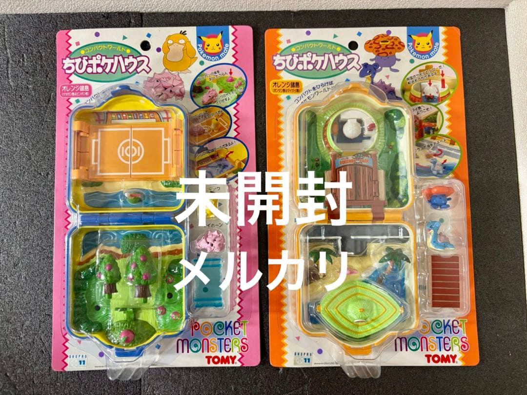 未開封 ちびポケハウス　コンパクトワールド　オレンジ諸島 フィギュア　ラプラス