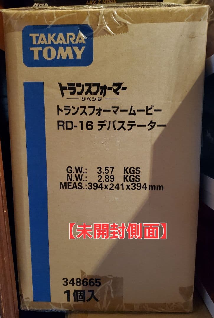 [未開封] トランスフォーマーRD-16 デバステーター