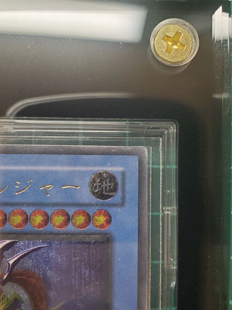 カオスソルジャーレリーフ