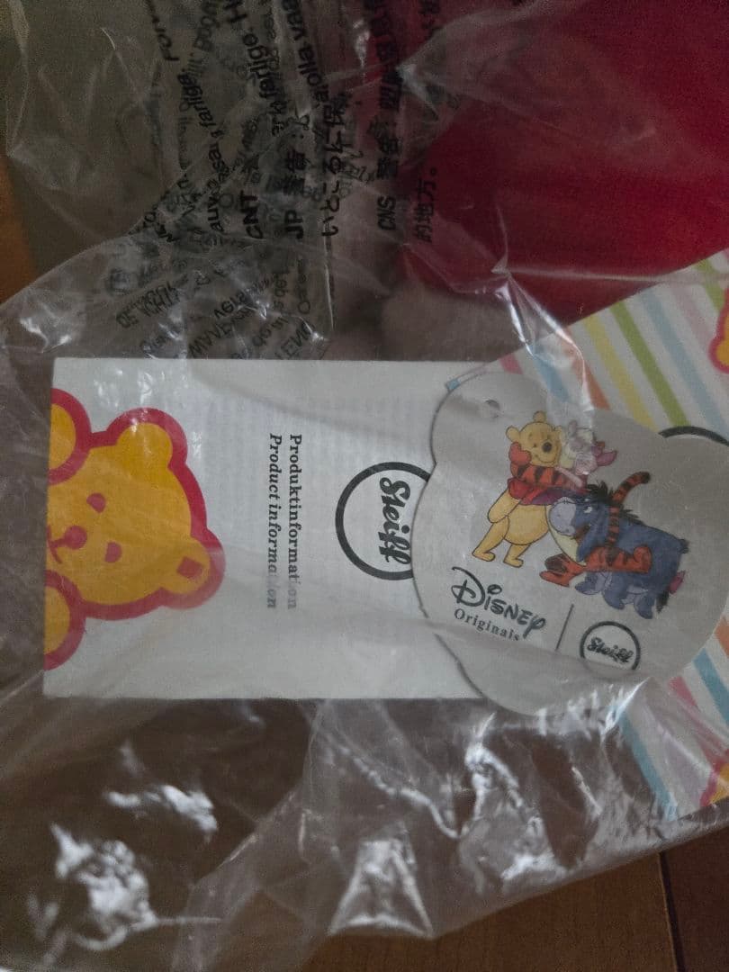 【Steiff】くまのプーさん（5ジョイント）ぬいぐるみ