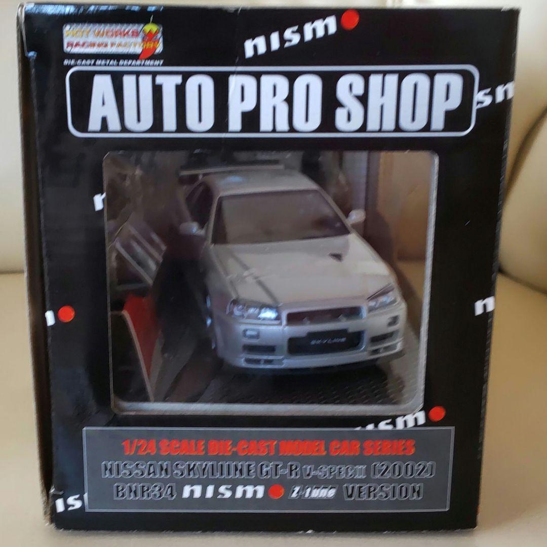 SKYLINE GTR ミニカー nismo