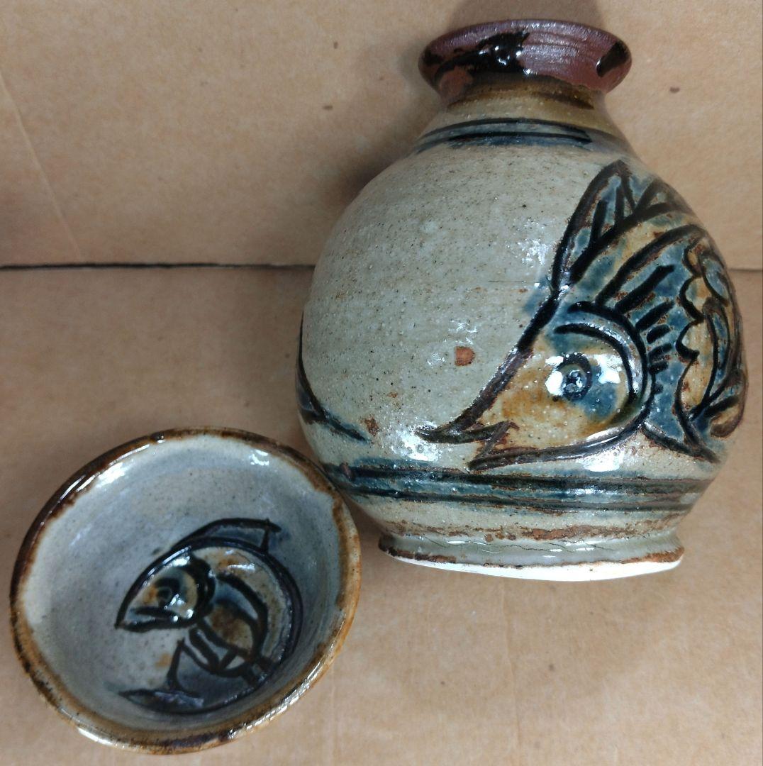 毎日オークション落札品【本物保証】金城次郎「壷屋焼 徳利 ぐい呑」2セット全共箱