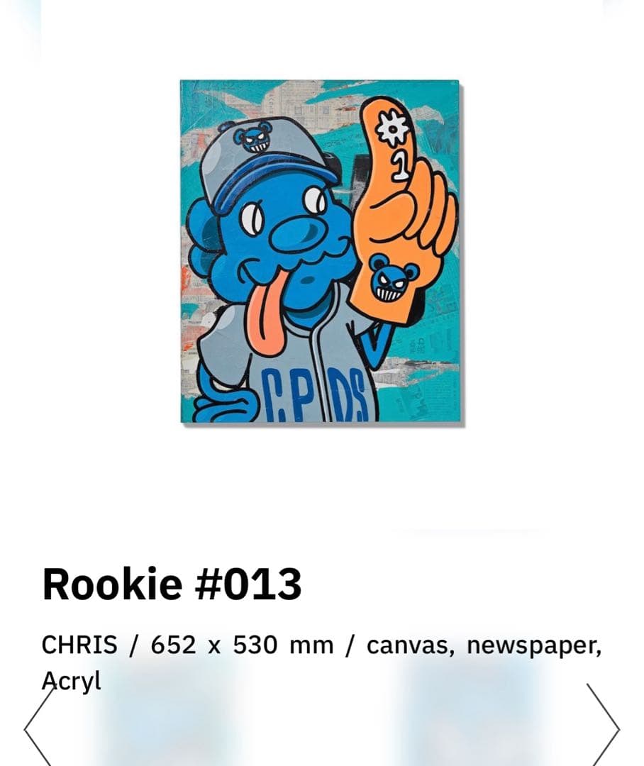 絵画 COIN PARKING DELIVERY Rookie #013