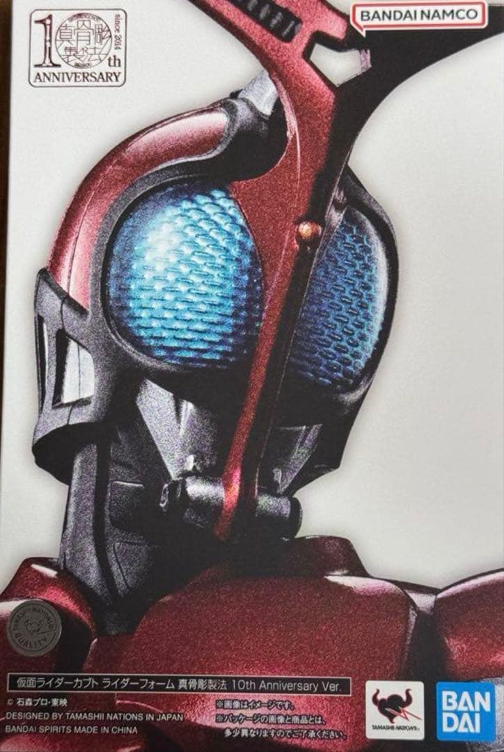 真骨彫 仮面ライダー カブト フィギュアーツ 10th anniversary