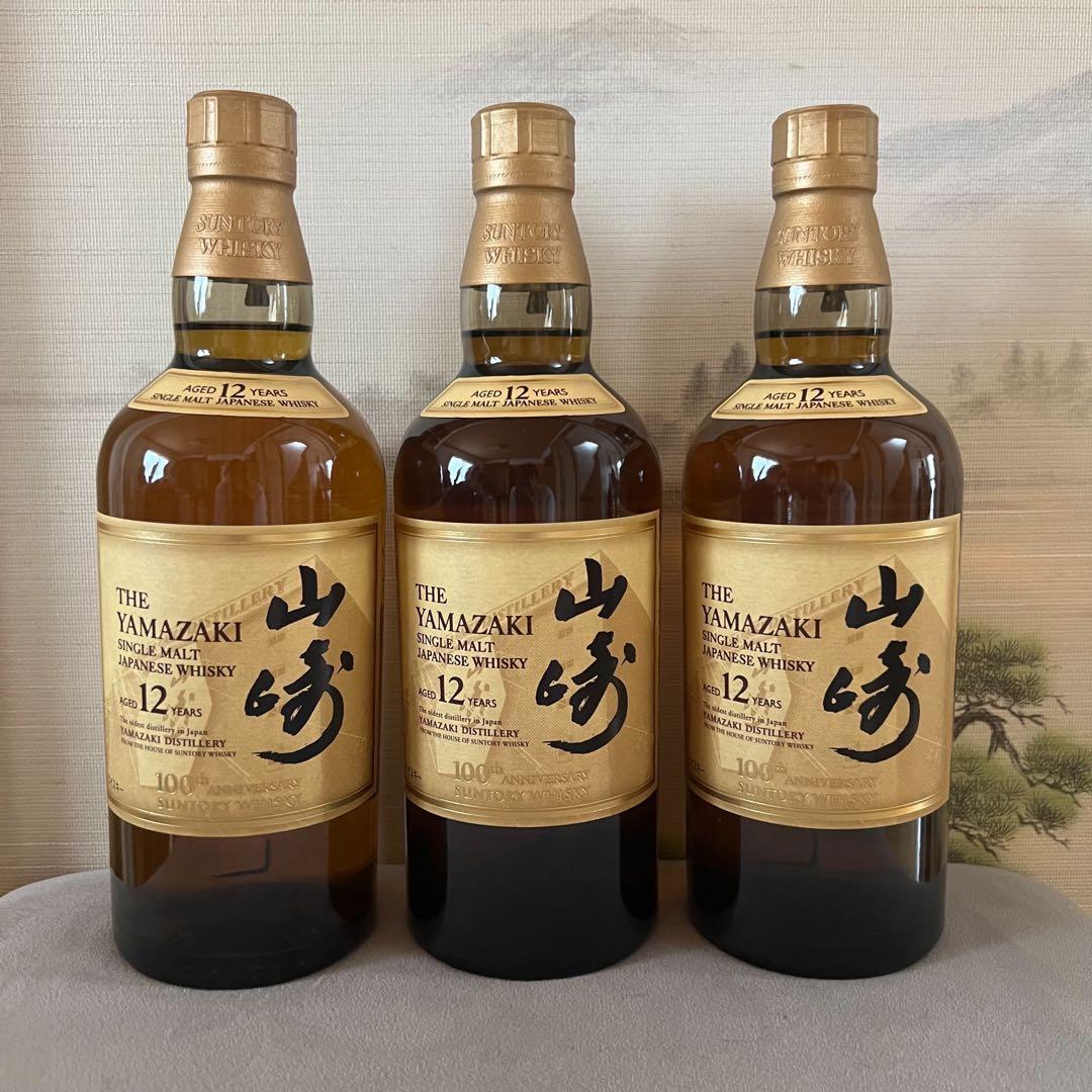 サントリー山崎12年100周年記念ボトル　3本セット