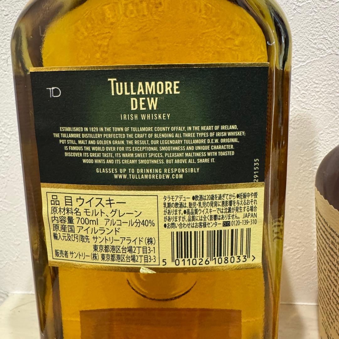 ウイスキーセットTullamore Dew Maker's Mark 