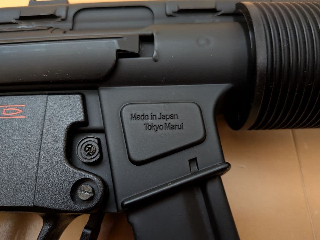 東京マルイ H&K MP5 SD6 電動ガン