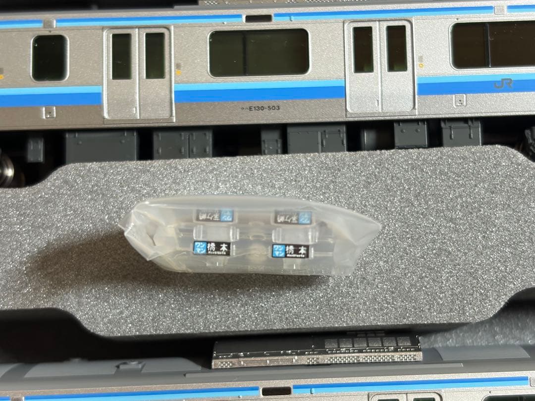 鉄道模型　Nゲージ　KATO 10-1946 E131系　500番台　相模線　4