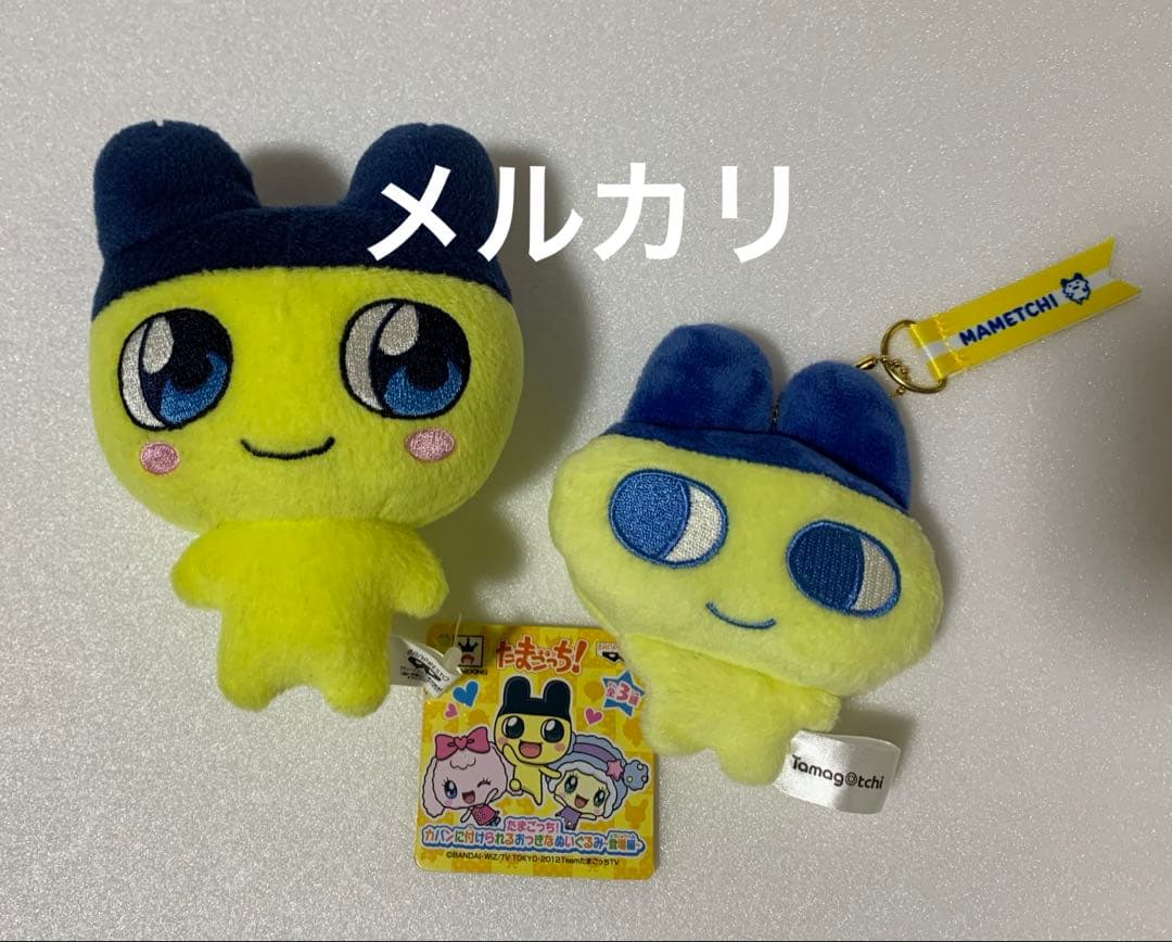 たまごっち　まめっち　ぬいぐるみ　3点