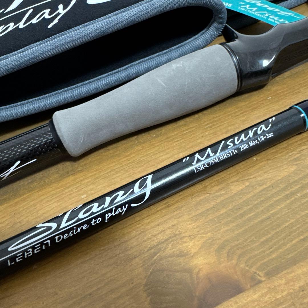 デジーノ　スラング　リブート　エムスラ