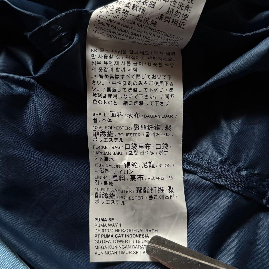 プーマ マンチェスターシティ ウォームアップジャケット ドライセル ラグラン M