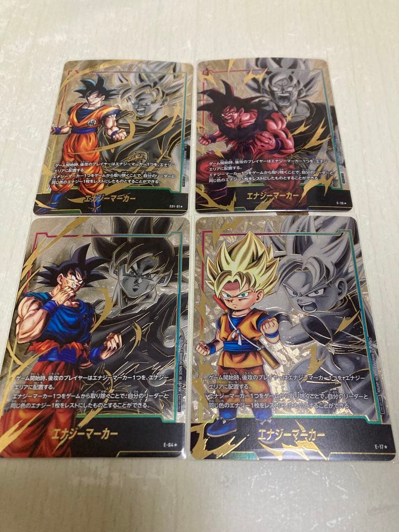 そ*ら様 ドラゴンボールフュージョンワールド エナジーマーカー4種孫悟空 パラレ