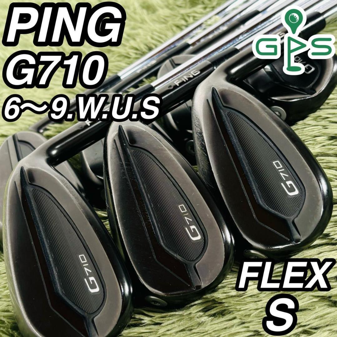 PING ピン G710 アイアン7本セット メンズゴルフ 初心者 入門 大人気