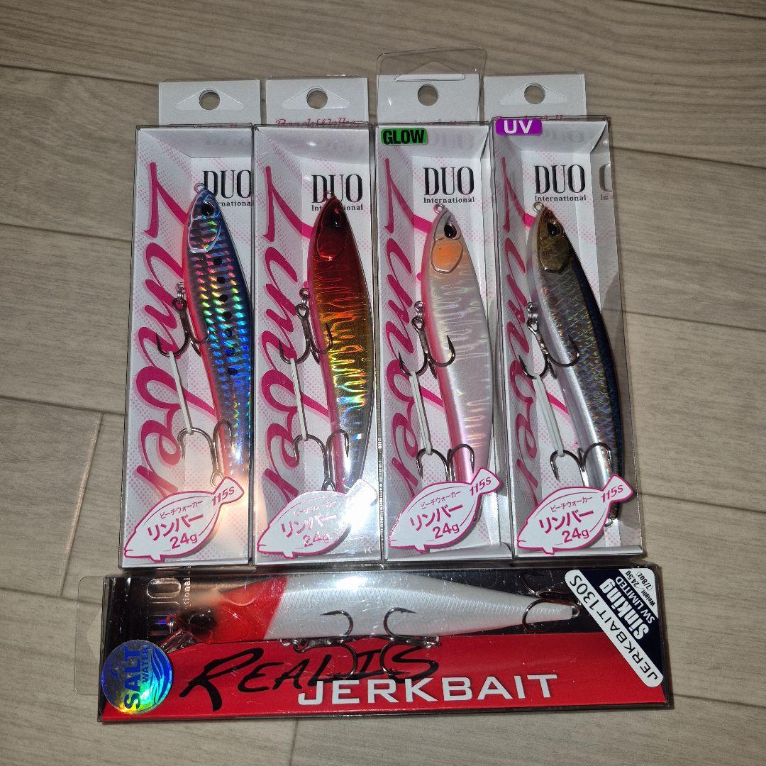 duo リンバー115s レアリスジャークベイト130s