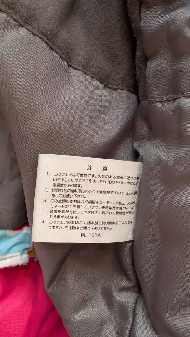 スキーウェア　スノーボードウェア キッズジュニア140女の子　組み合わせ売り