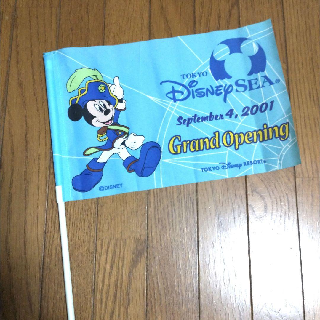 ディズニーシー　グランドオープニング記念の旗　非売品