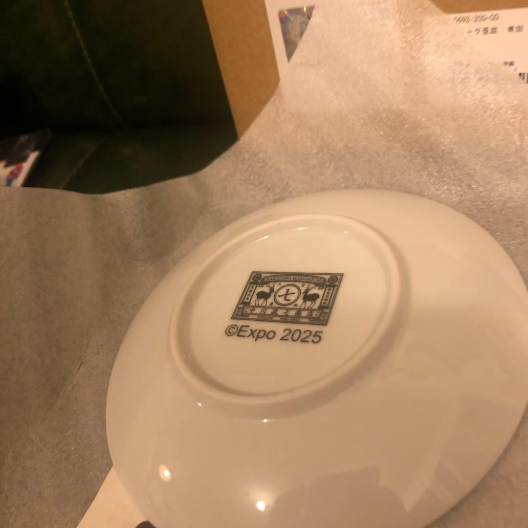 中川政七商店　豆皿　有田焼　万博　ミャクミャク　EXPO 有田焼き