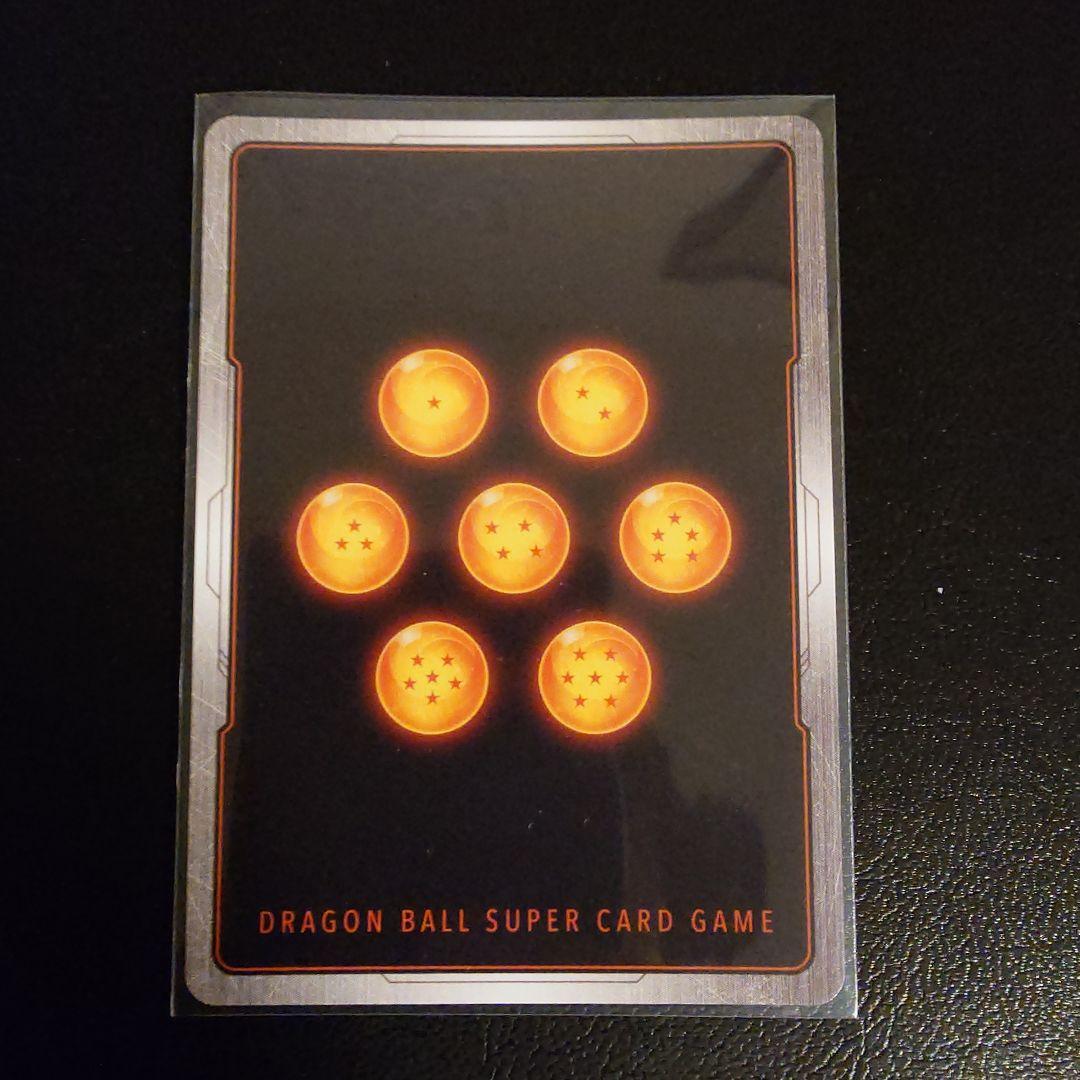 未知なる冒険　フリーザスーパーパラレル シークレット