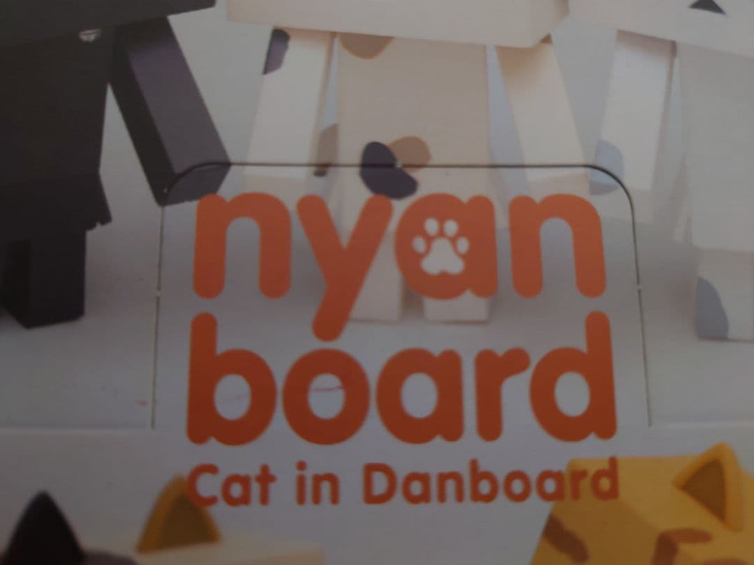 よつばと! ニャンボー figure collection BOX