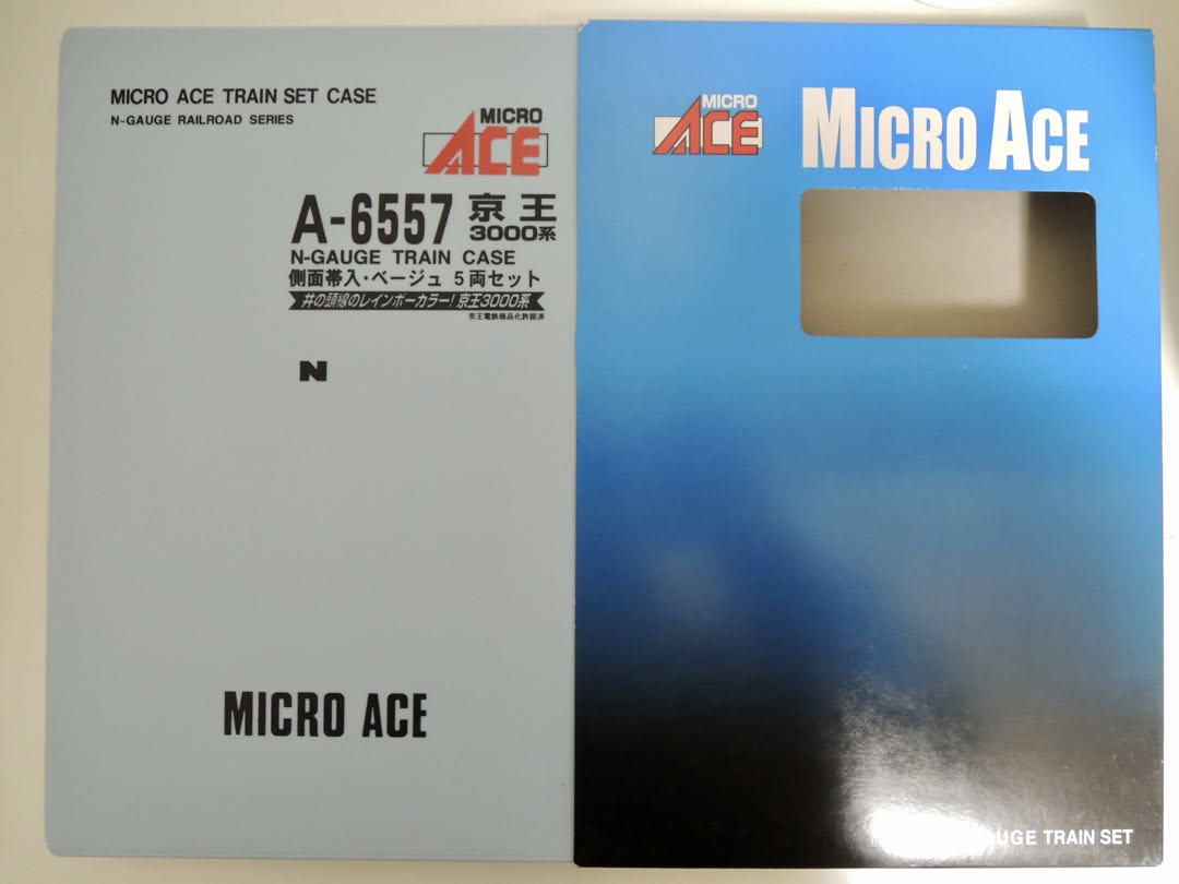 マイクロエース 京王 井の頭線 3000系 側面帯入・ベージュ5両セット